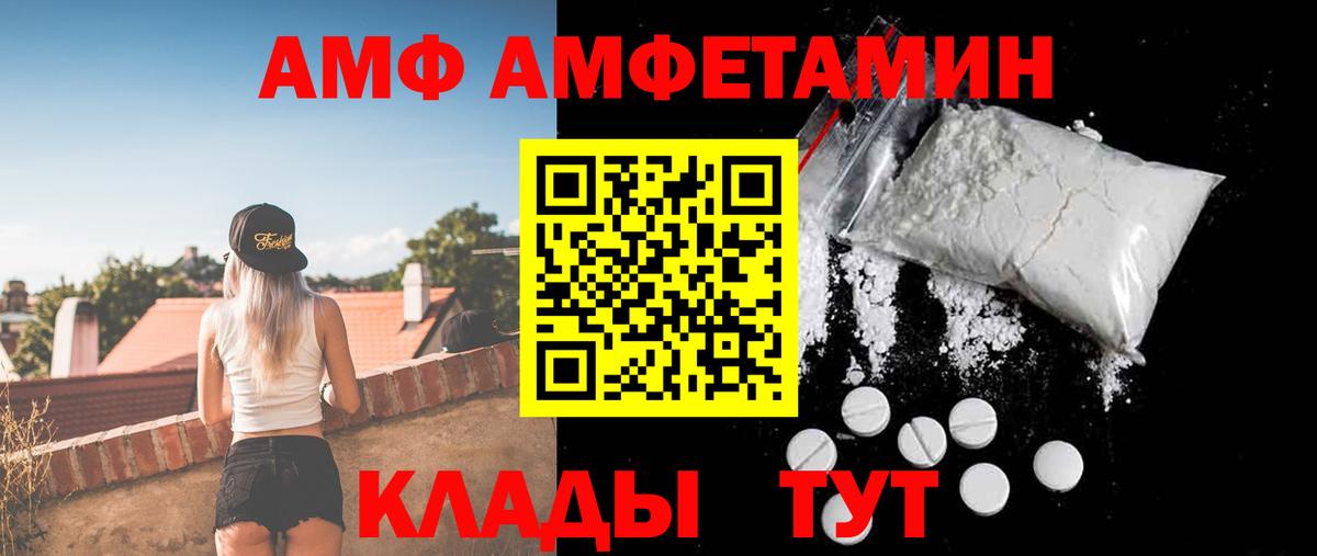 Амфетамин 98% Кореновск