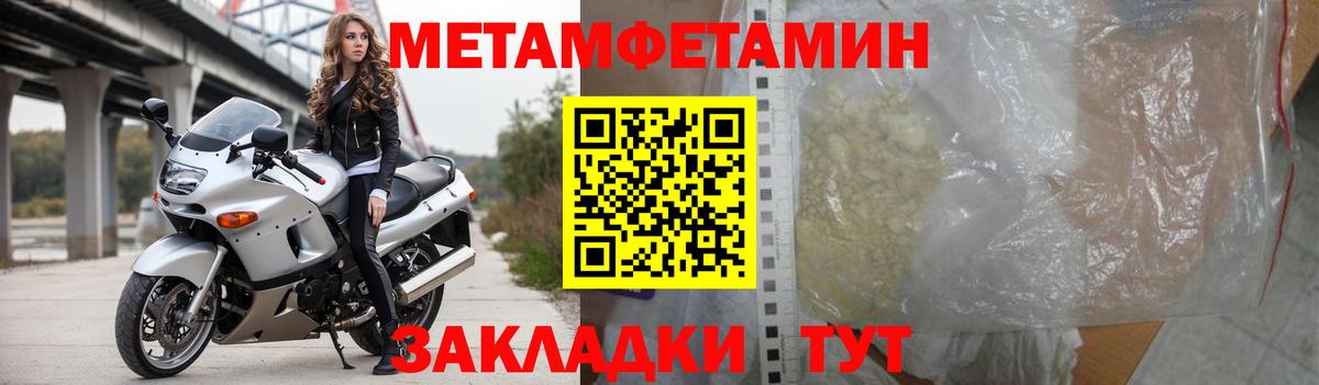 Кореновск  Амфетамин  Вход с VPN  Amphetamine 97% 