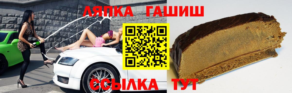 Гашиш VHQ Кореновск