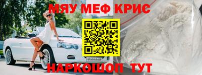 круглые Кимры