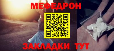 а пвп мука Кингисепп