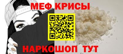 а пвп мука Кингисепп