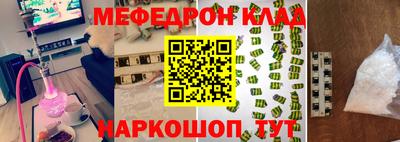 молекула духа Кинель