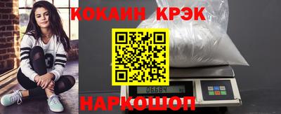 молекула духа Кинель