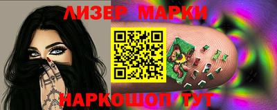 молекула духа Кинель