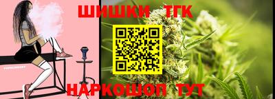 молекула духа Кинель
