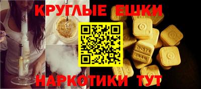 круглые Кимры