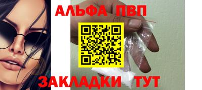 молекула духа Кинель