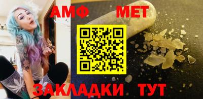 молекула духа Кинель