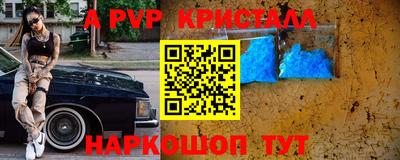 а пвп мука Кингисепп