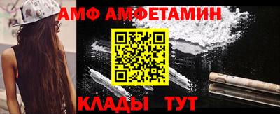 молекула духа Кинель