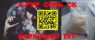 молекула духа Кинель