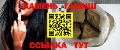 молекула духа Кинель