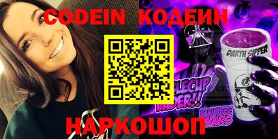 молекула духа Кинель