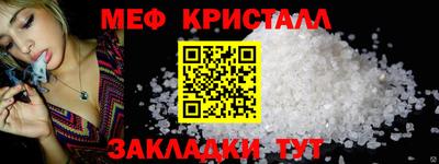 а пвп мука Кингисепп