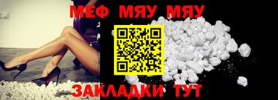 молекула духа Кинель