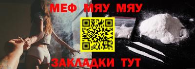 а пвп мука Кингисепп