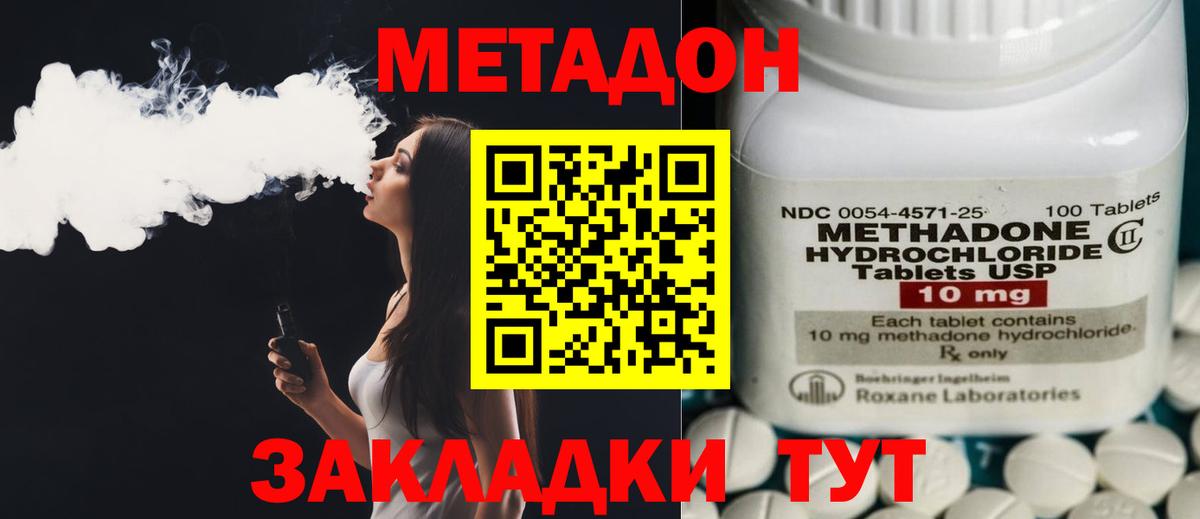 Кореновск  сайты даркнета состав  МЕТАДОН белоснежный  Вход с VPN  Метадон белоснежный 