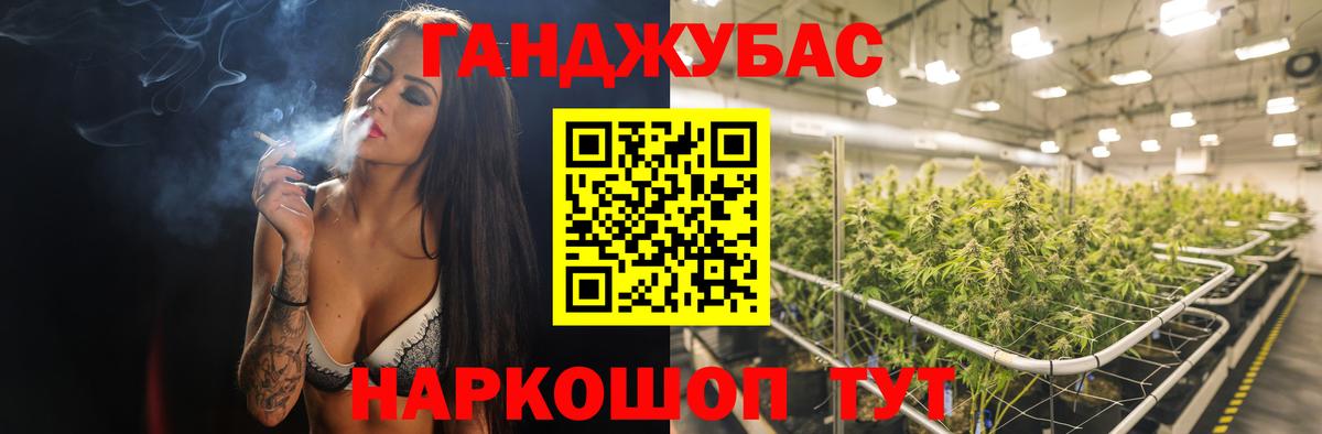 Бошки марихуана Amnesia  Бошки Шишки Bruce Banner  Кореновск  МАРИХУАНА THC 21%  Вход с VPN 